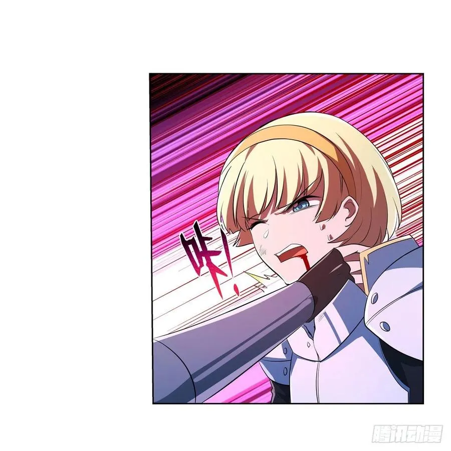 第240话 二十门魔导炮 第17页