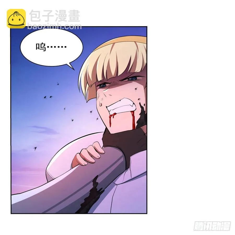 第240话 二十门魔导炮 第20页