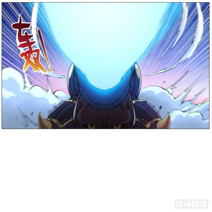 第240话 二十门魔导炮 第24页
