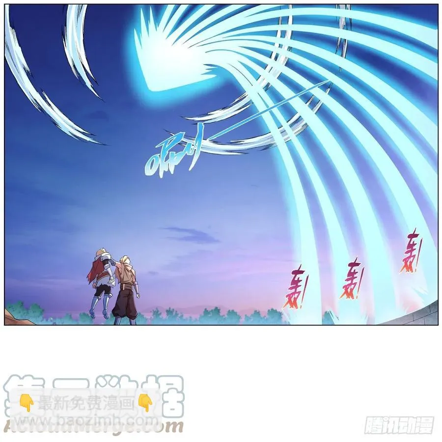第240话 二十门魔导炮 第25页