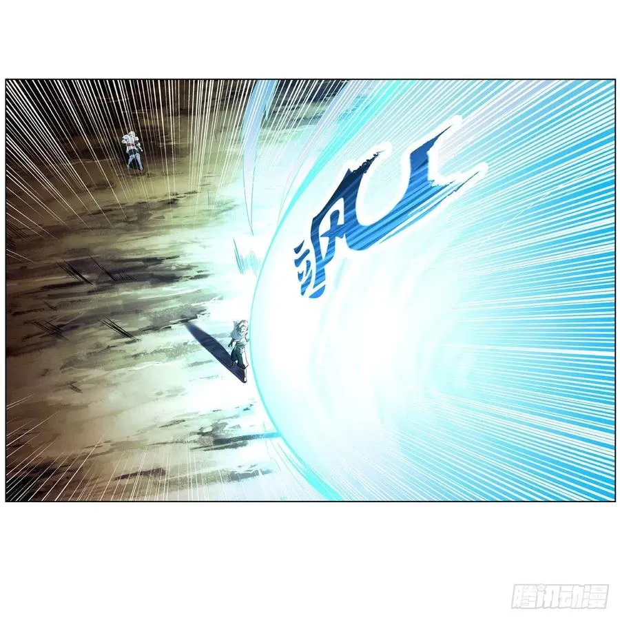 第240话 二十门魔导炮 第29页