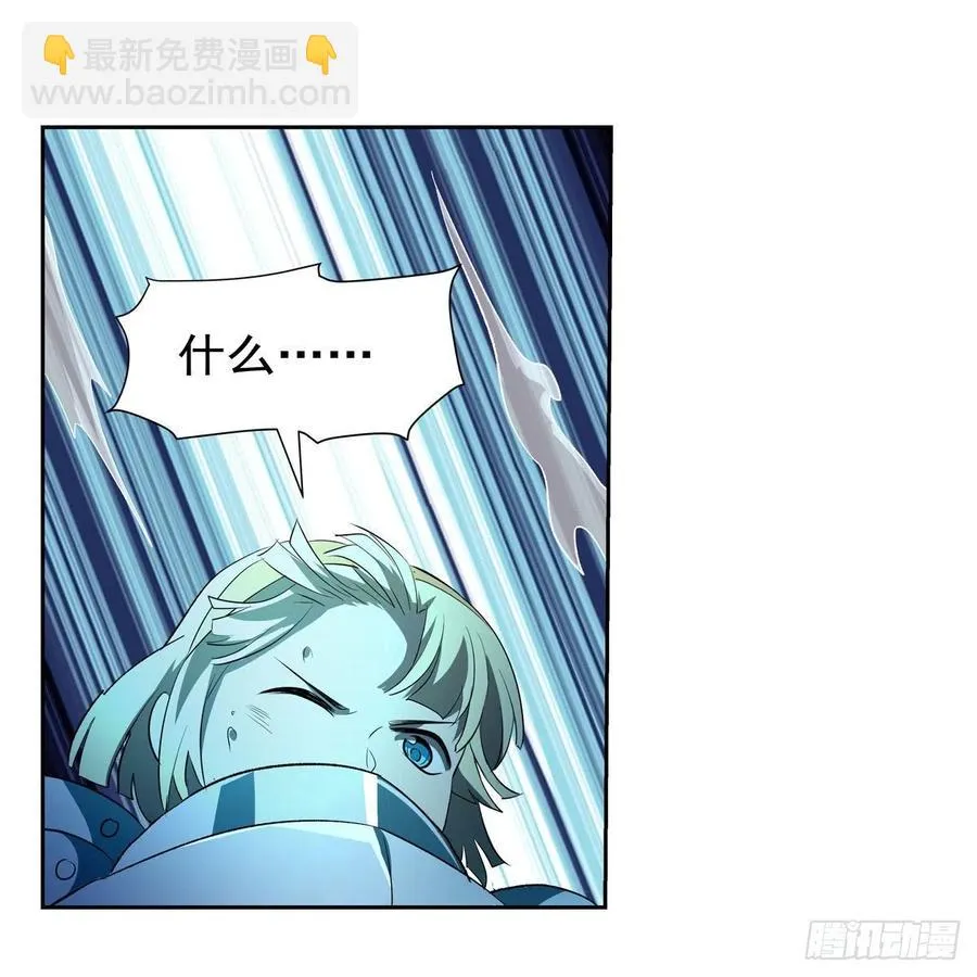 第240话 二十门魔导炮 第30页