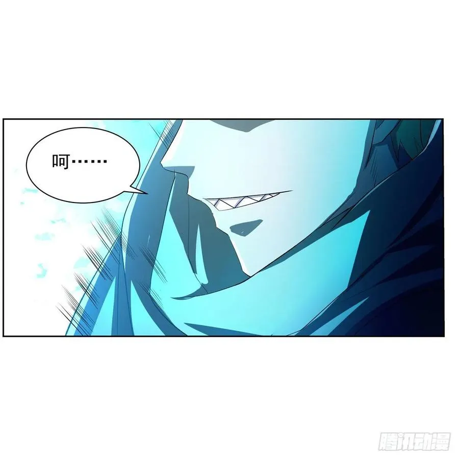第240话 二十门魔导炮 第32页