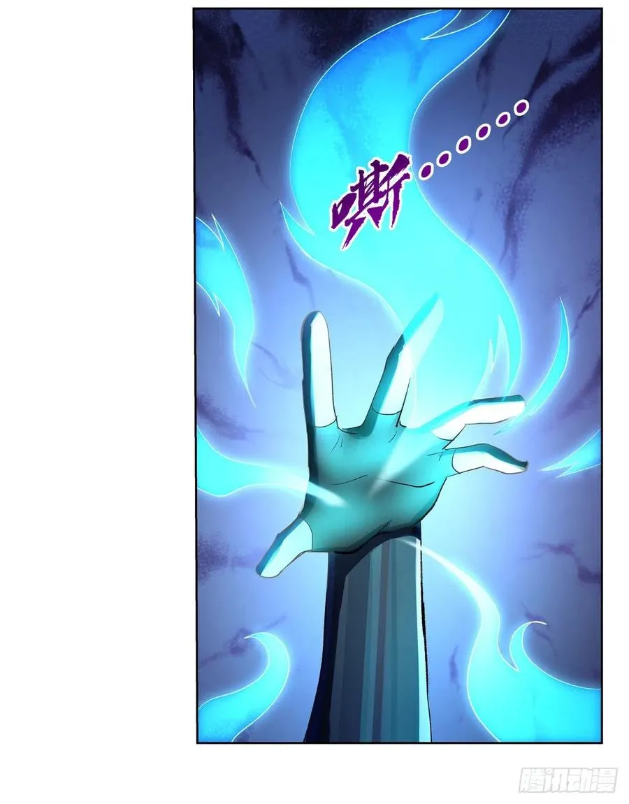 第240话 二十门魔导炮 第33页