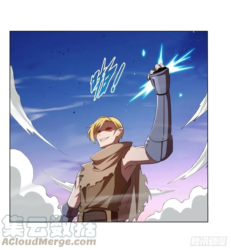 第240话 二十门魔导炮 第34页