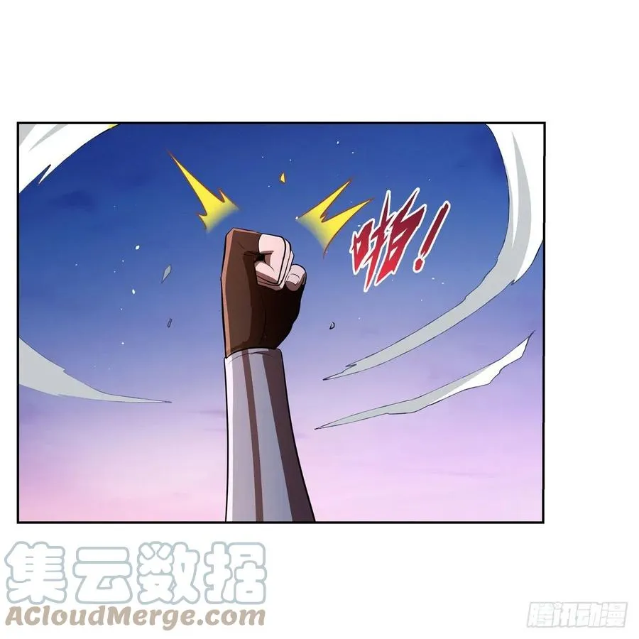 第240话 二十门魔导炮 第46页