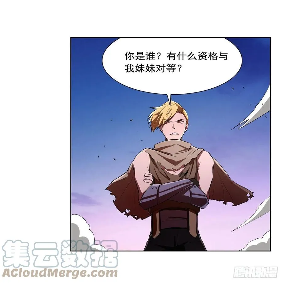 第240话 二十门魔导炮 第49页
