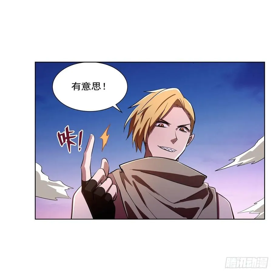 第240话 二十门魔导炮 第51页