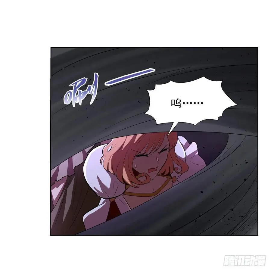 第240话 二十门魔导炮 第56页