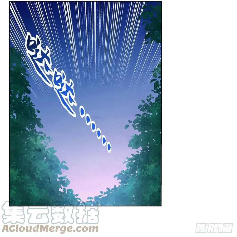 第240话 二十门魔导炮 第58页