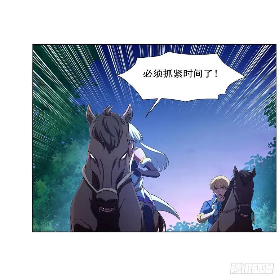 第240话 二十门魔导炮 第59页