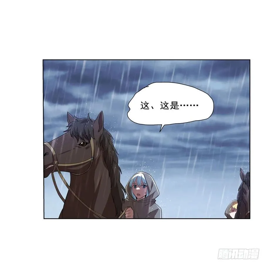 第241话 重操旧业 第3页