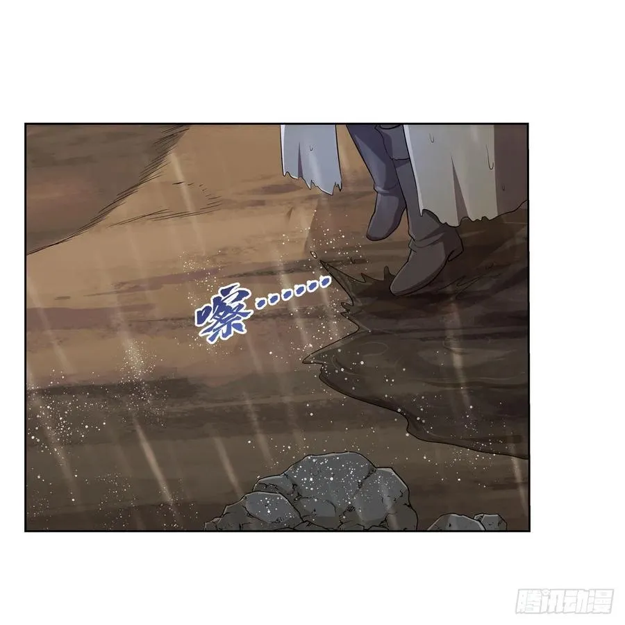 第241话 重操旧业 第5页