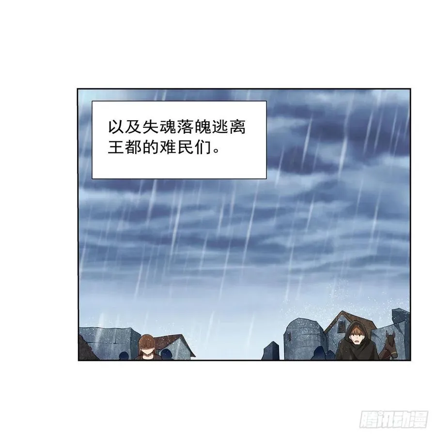 第241话 重操旧业 第6页