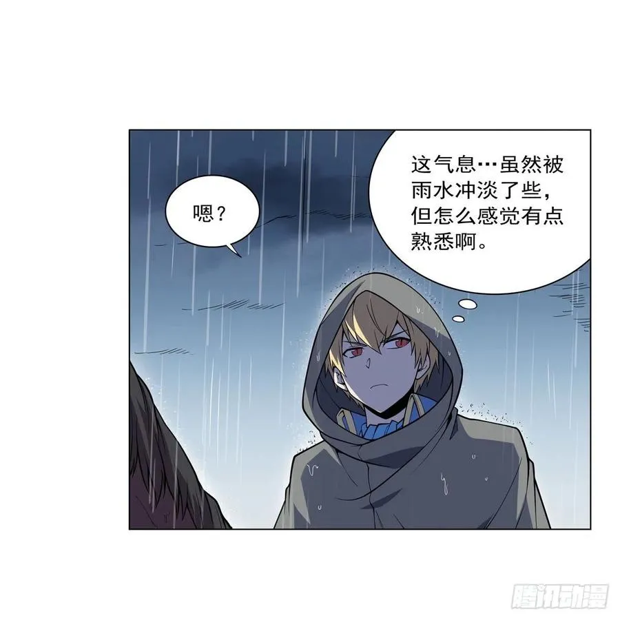 第241话 重操旧业 第8页
