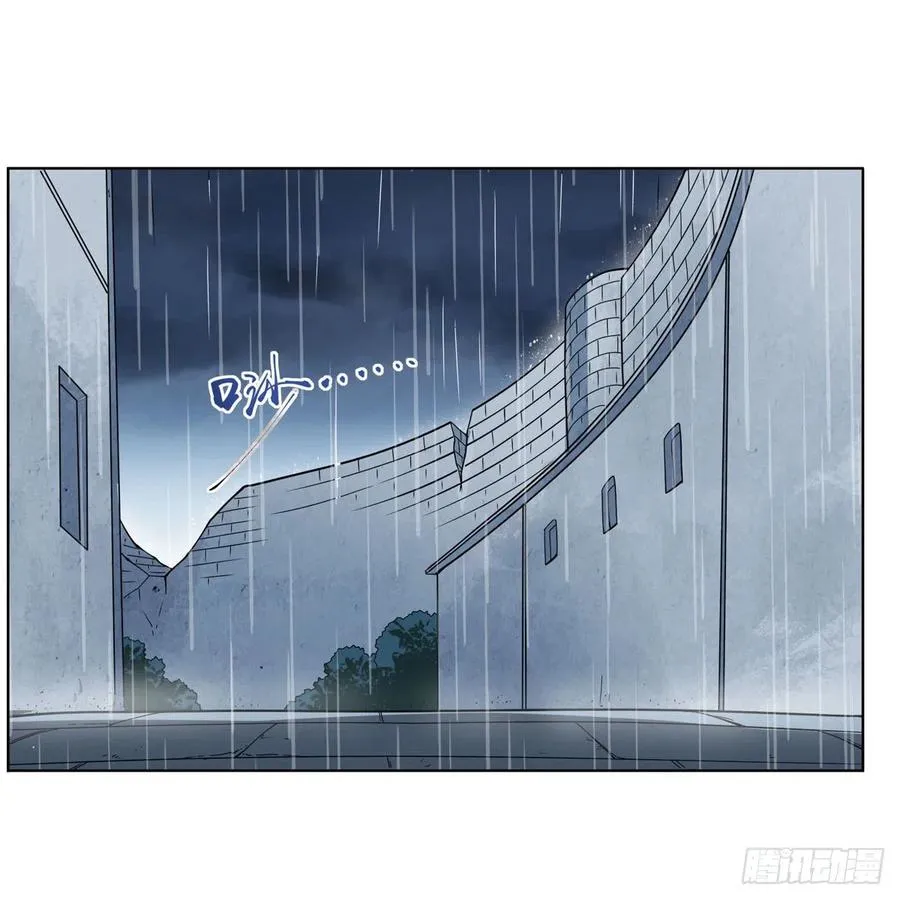 第241话 重操旧业 第9页