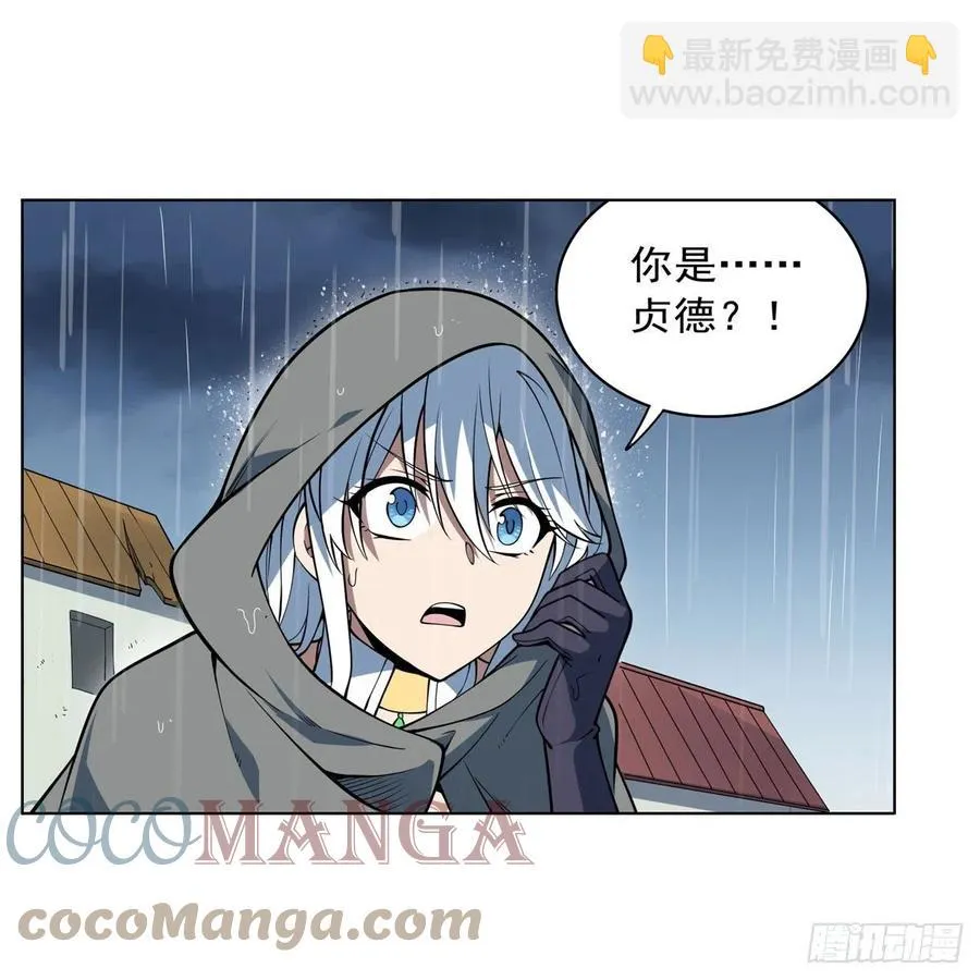 第241话 重操旧业 第13页