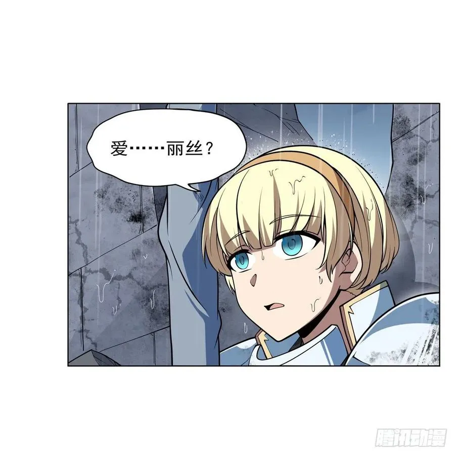 第241话 重操旧业 第14页