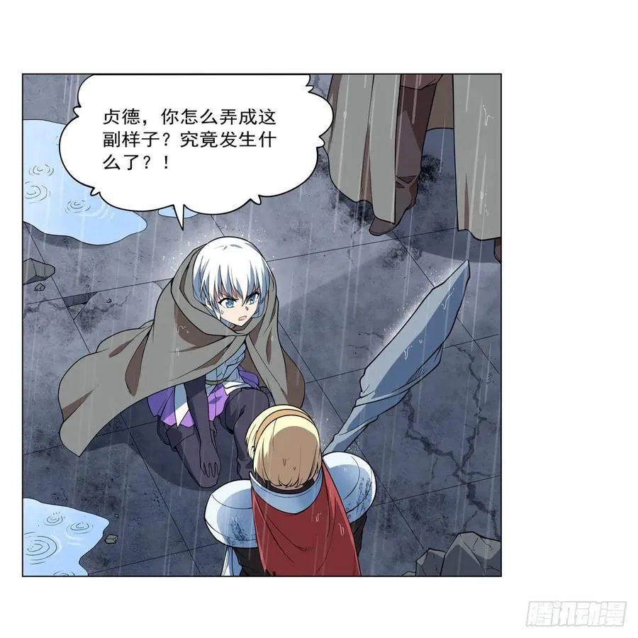 第241话 重操旧业 第15页