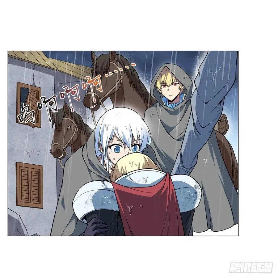 第241话 重操旧业 第17页