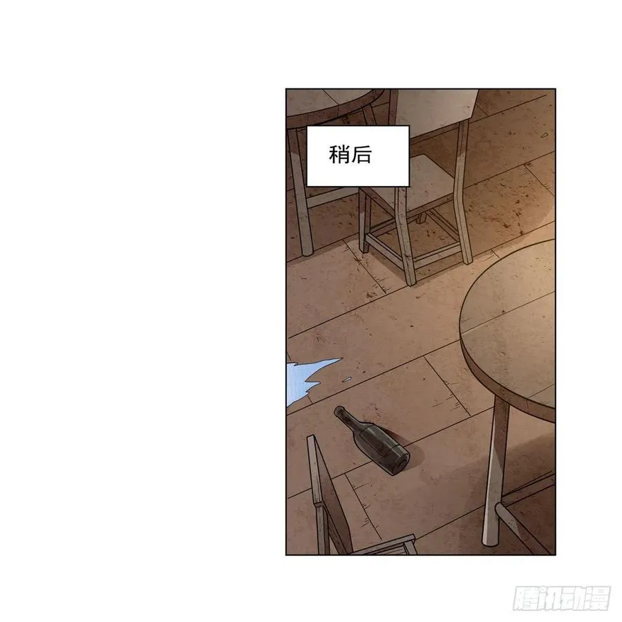 第241话 重操旧业 第18页
