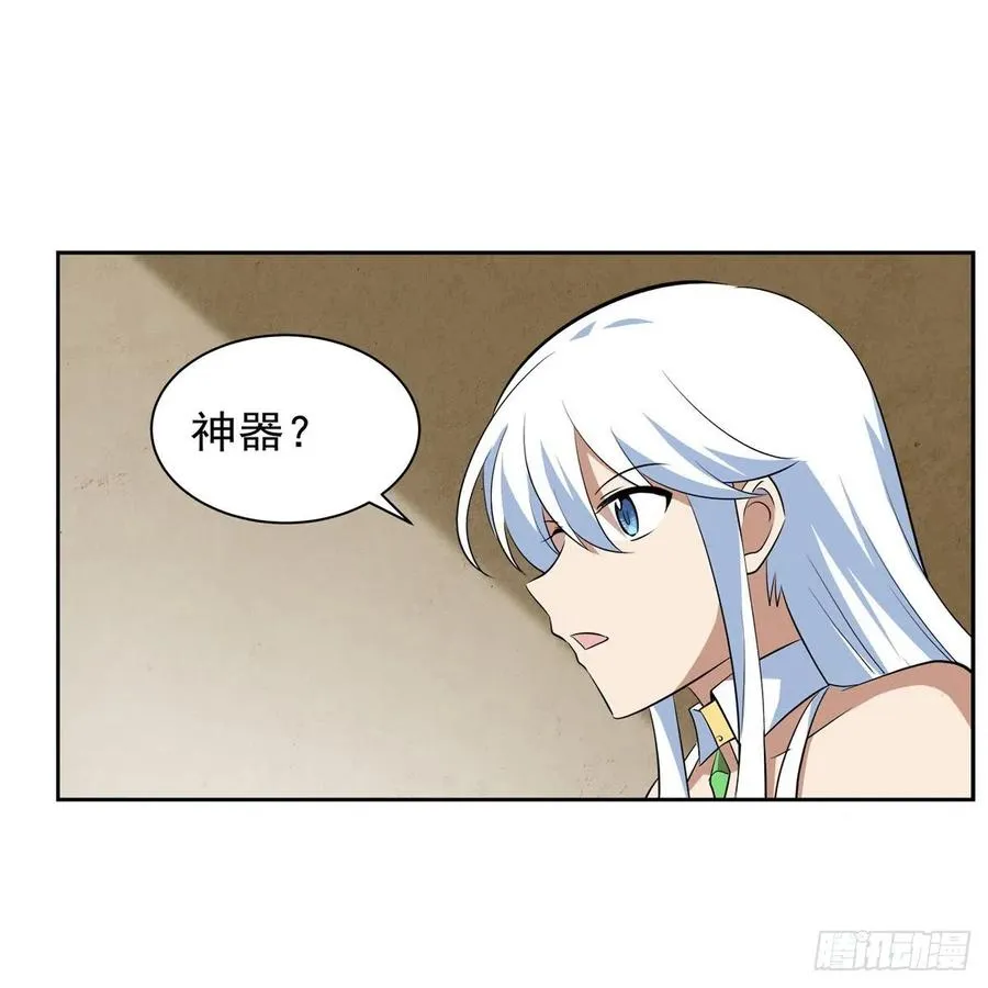 第241话 重操旧业 第23页