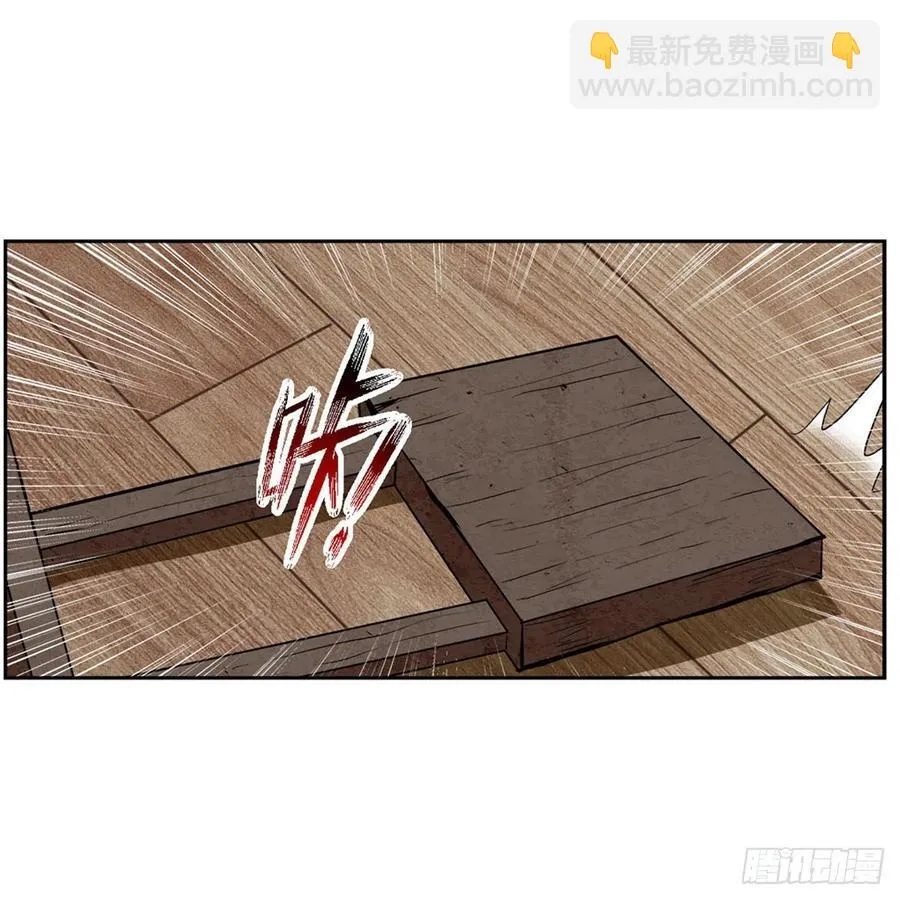 第241话 重操旧业 第24页