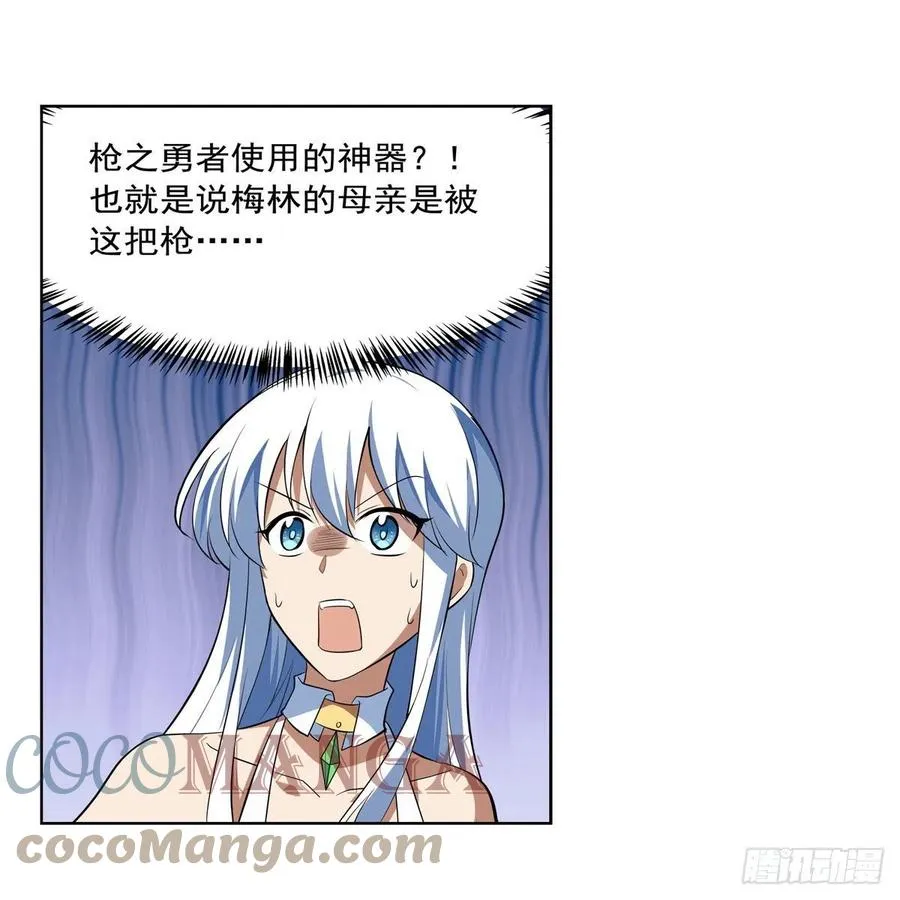 第241话 重操旧业 第28页