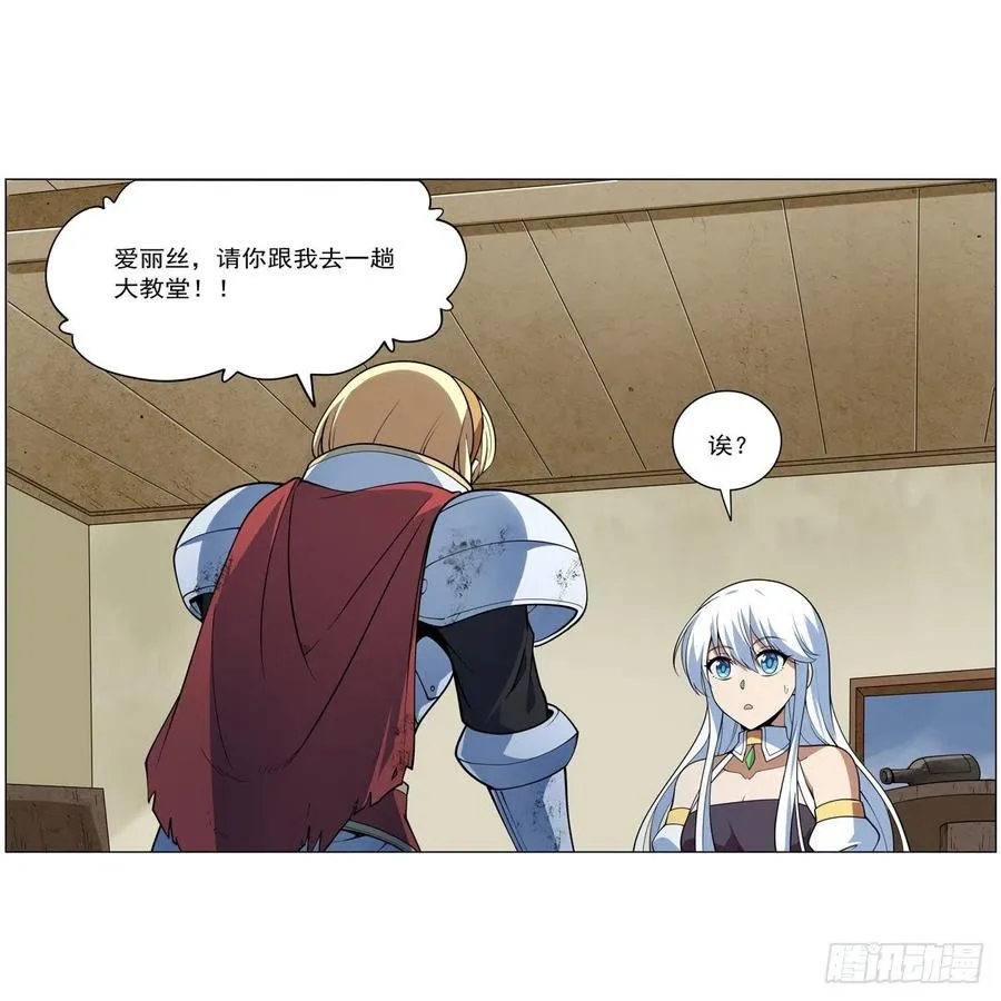 第241话 重操旧业 第35页