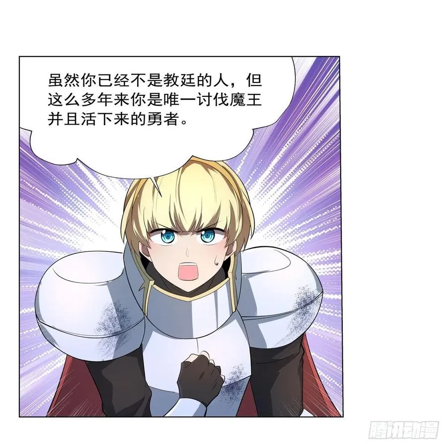 第241话 重操旧业 第36页