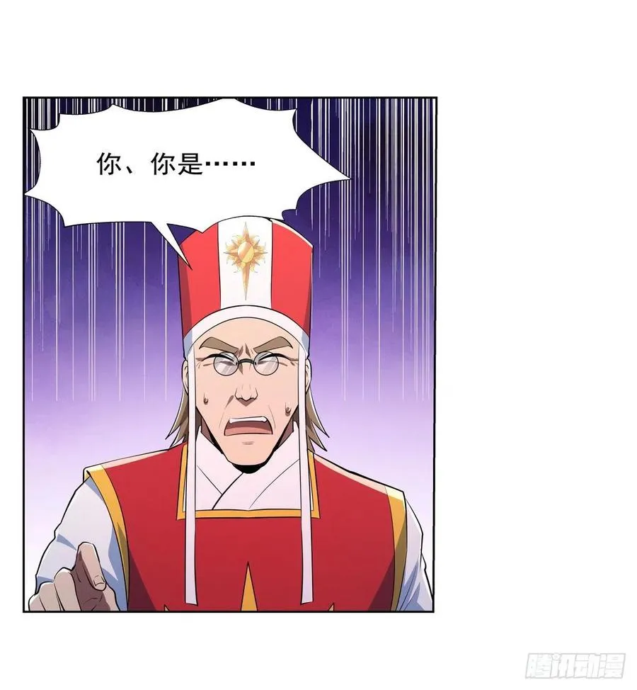 第241话 重操旧业 第41页