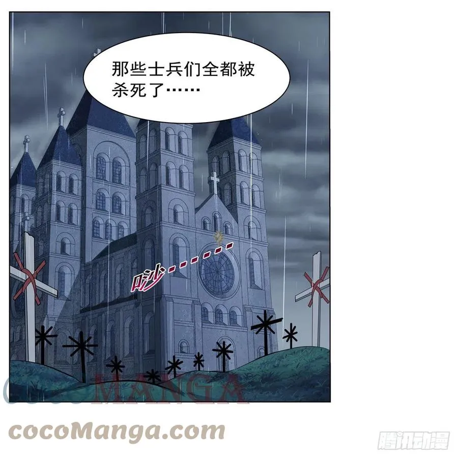 第241话 重操旧业 第46页