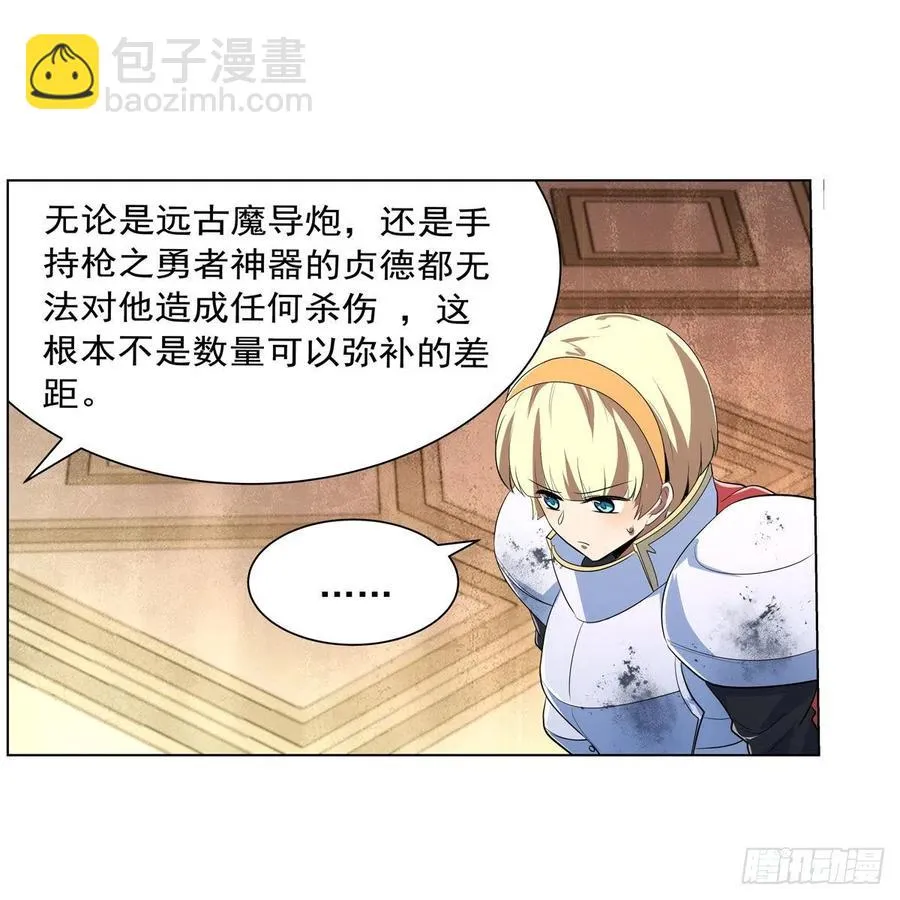 第241话 重操旧业 第48页