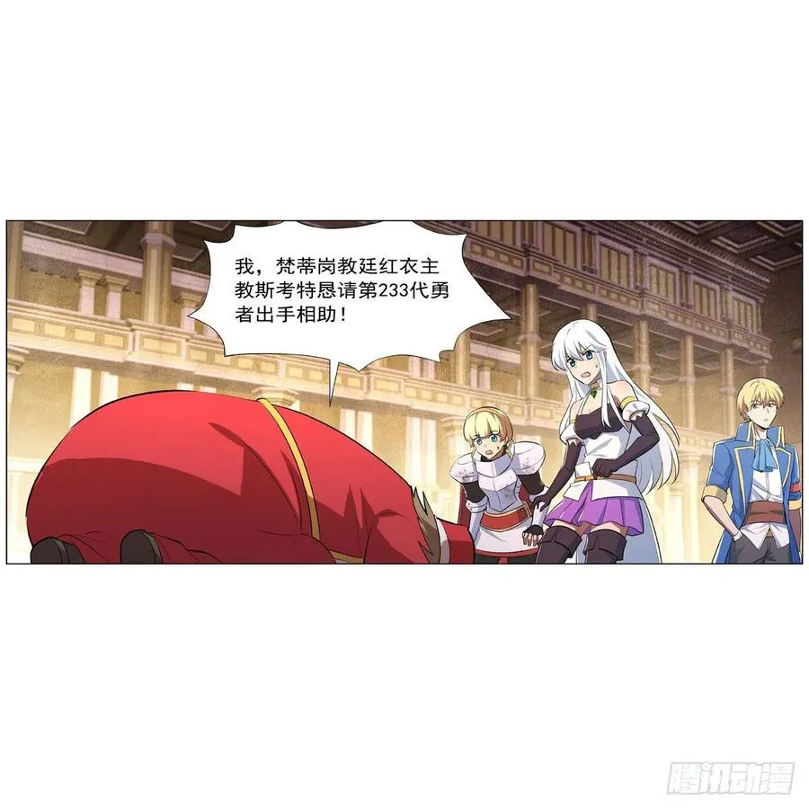 第241话 重操旧业 第50页