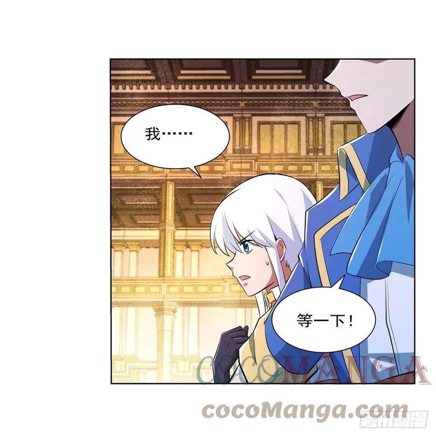 第241话 重操旧业 第52页