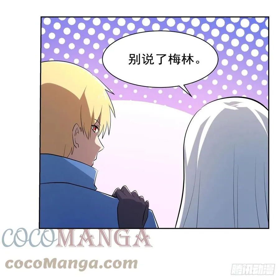 第241话 重操旧业 第55页