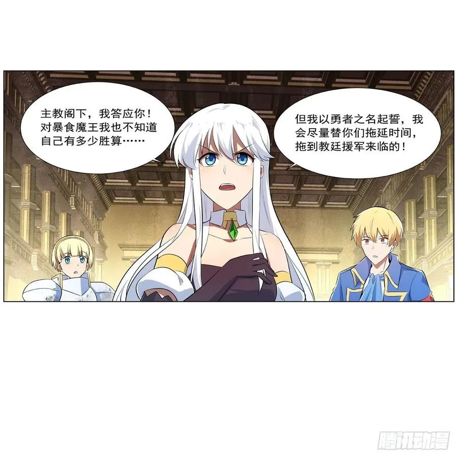 第241话 重操旧业 第56页