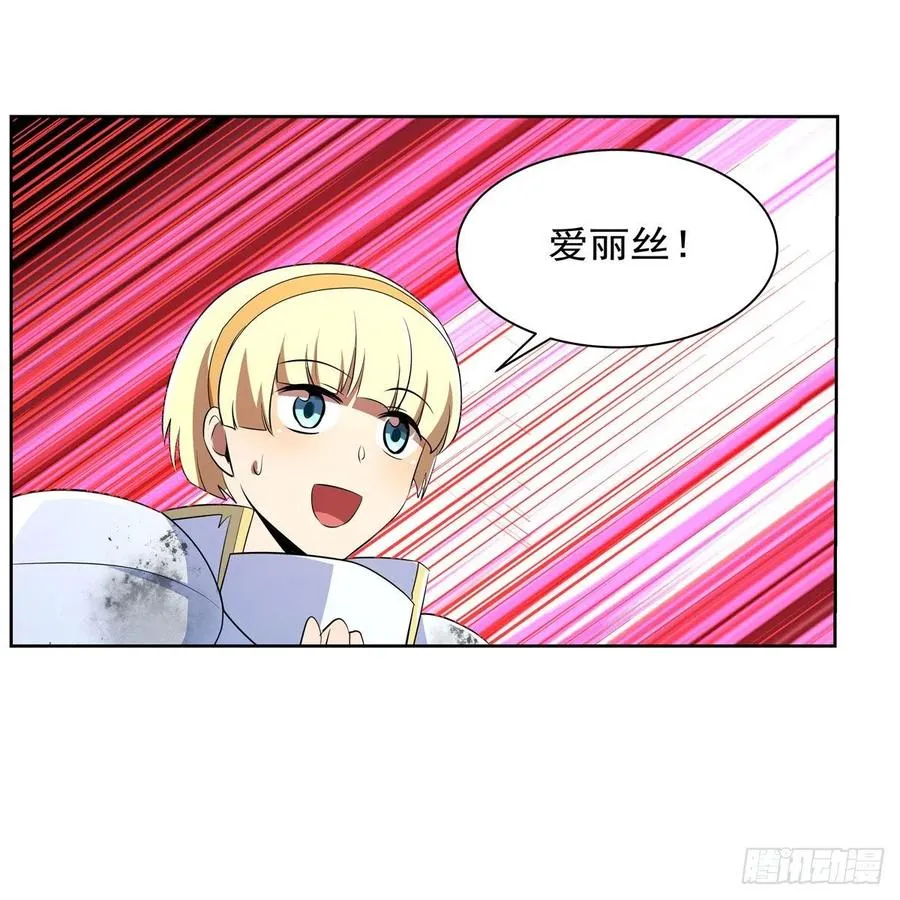第241话 重操旧业 第57页