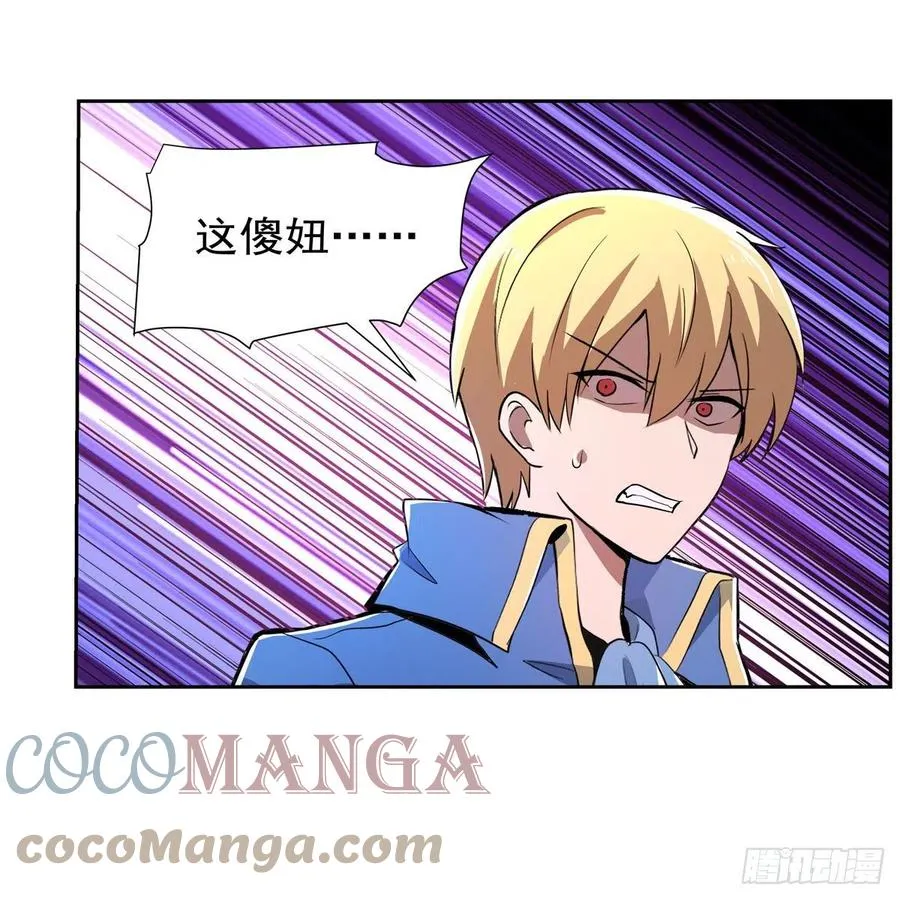 第241话 重操旧业 第58页