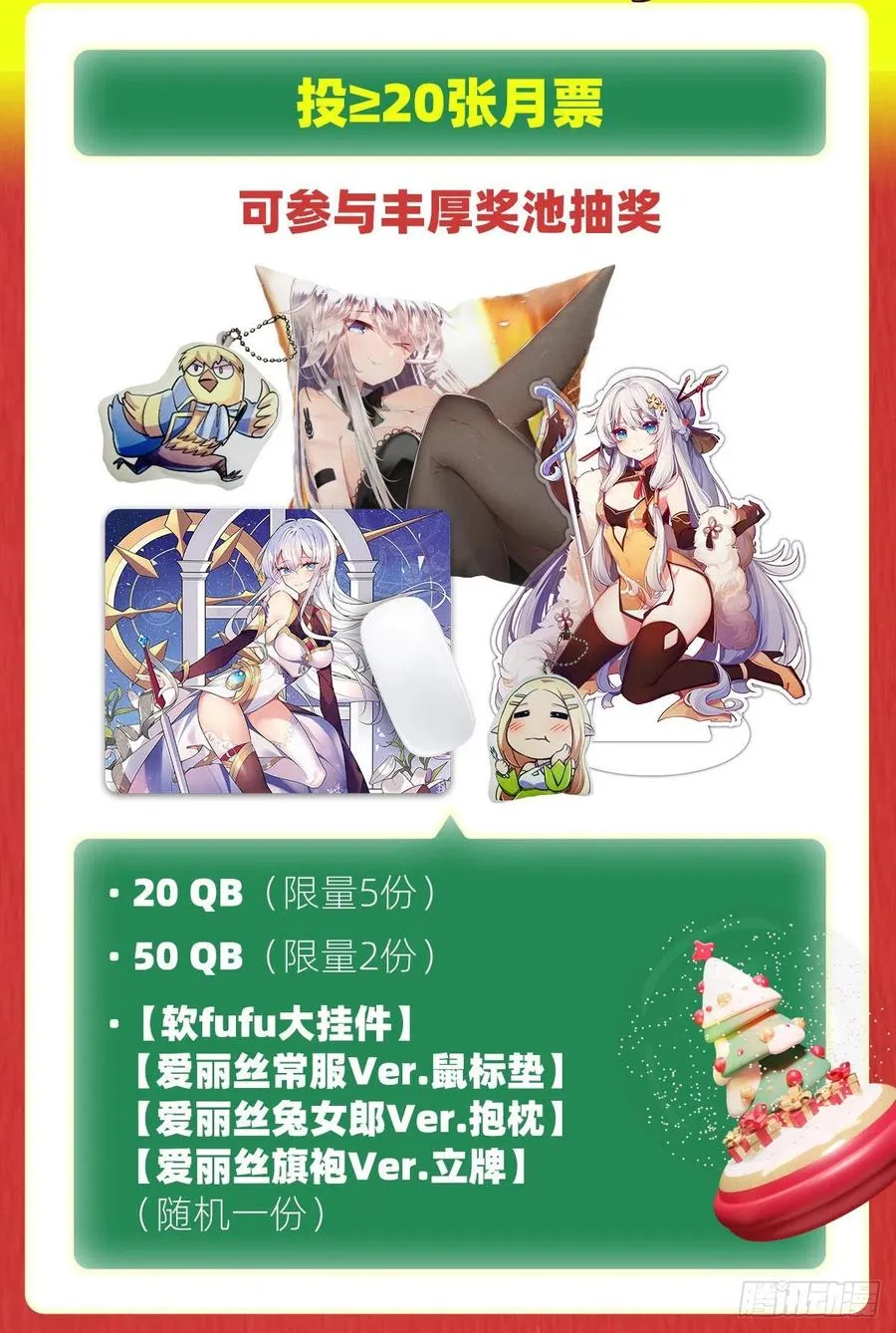 第241话 重操旧业 第62页