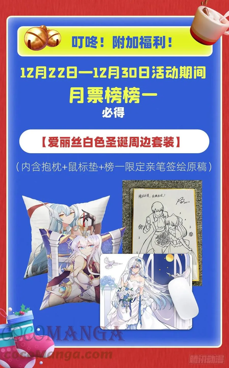 第241话 重操旧业 第64页