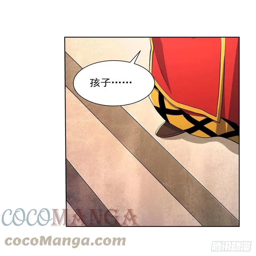 第242话 背刺 第10页