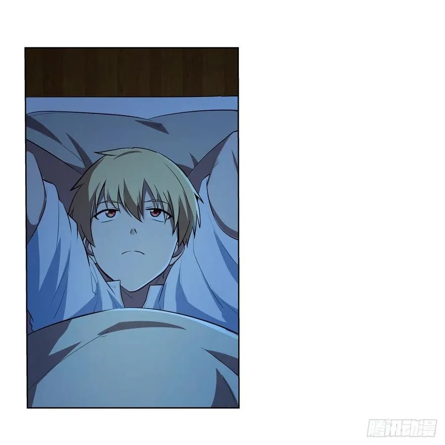 第242话 背刺 第17页