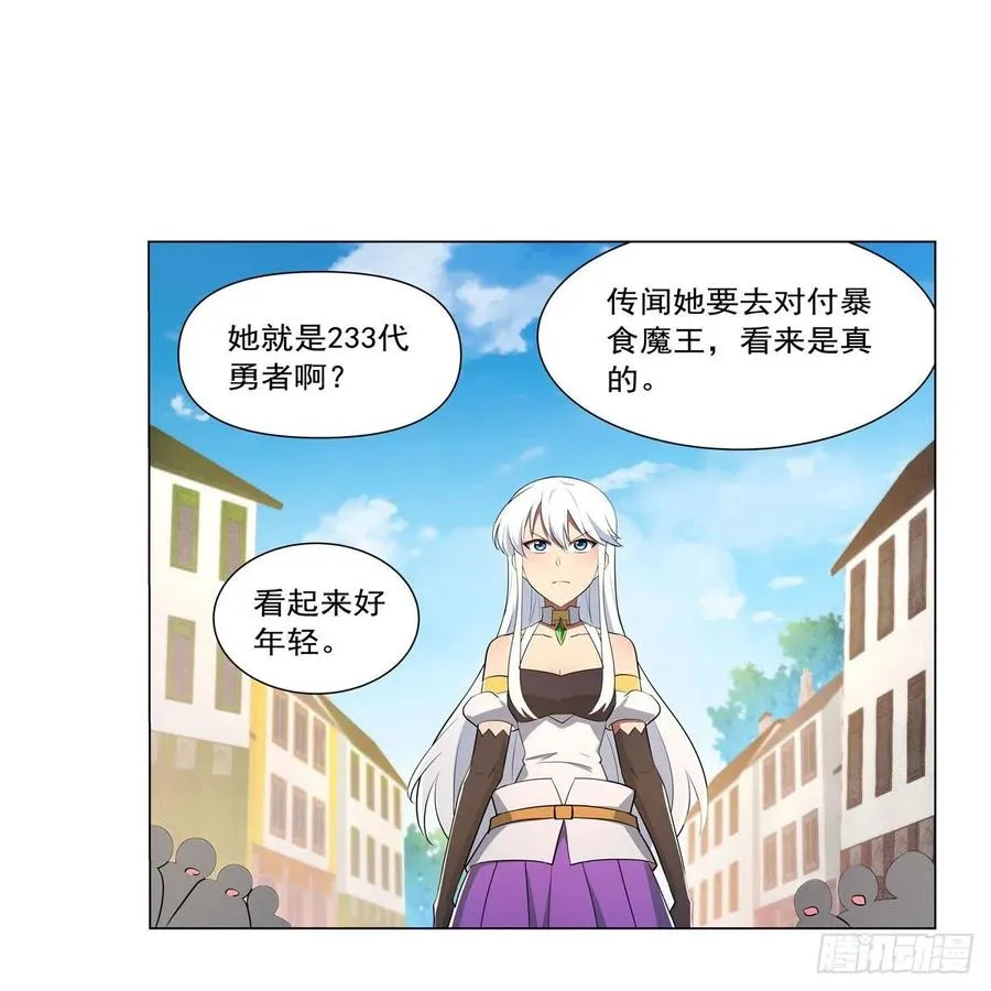 第242话 背刺 第33页