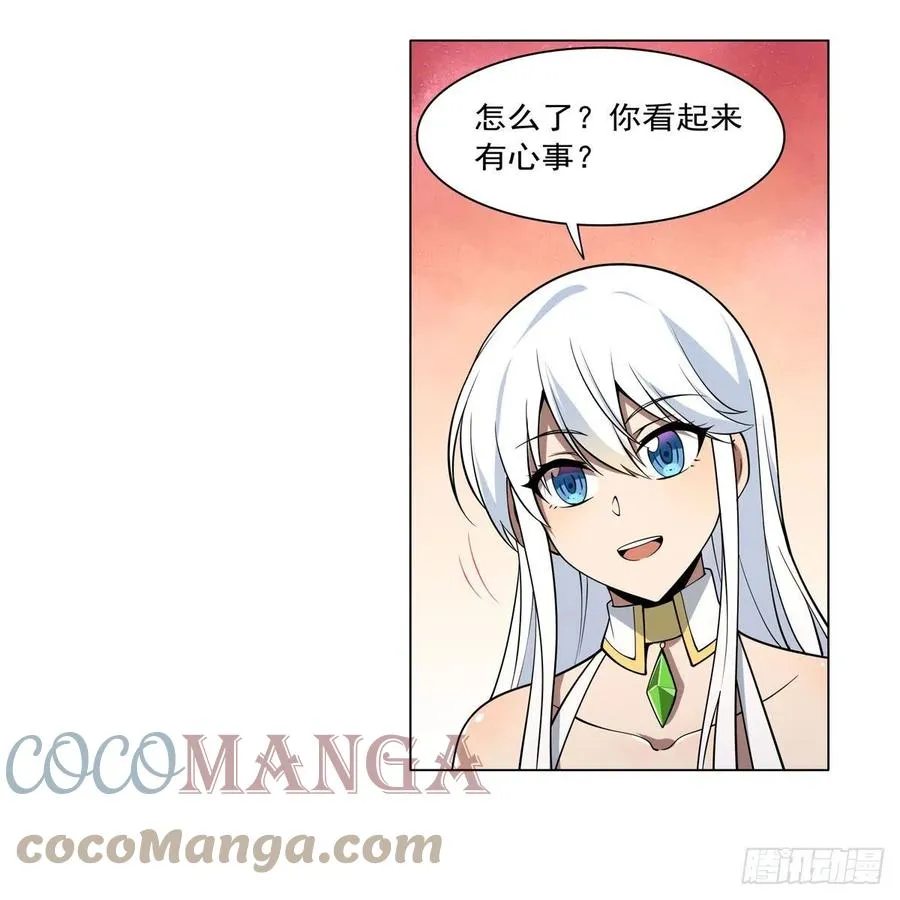 第242话 背刺 第40页