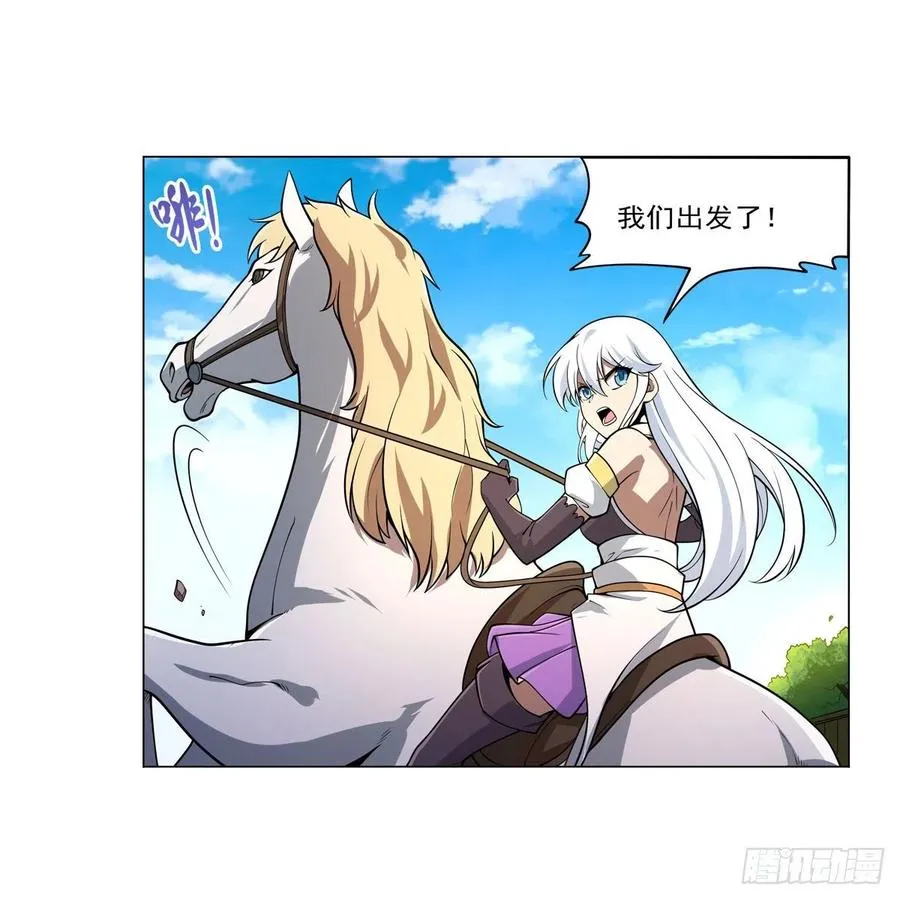 第242话 背刺 第44页