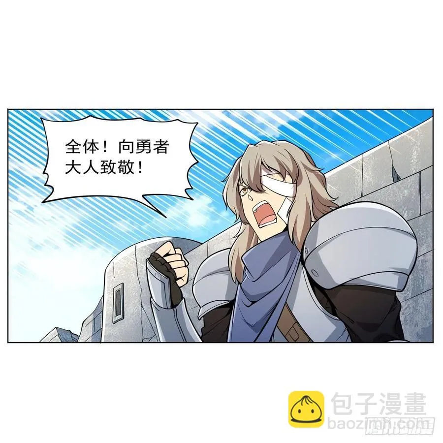 第242话 背刺 第45页