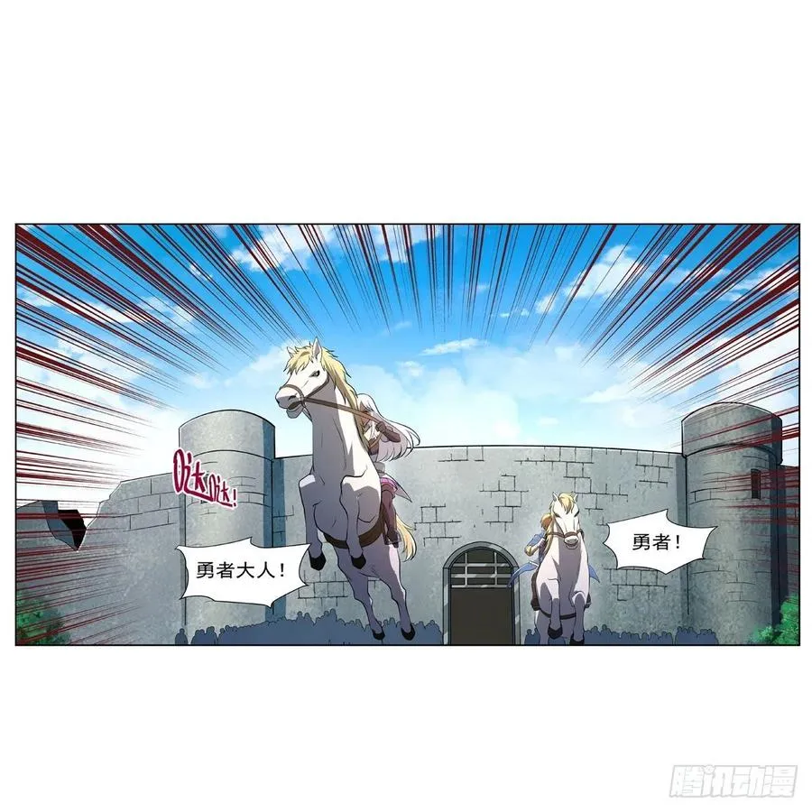 第242话 背刺 第47页