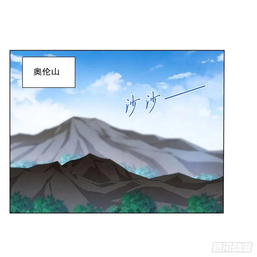 第242话 背刺 第50页
