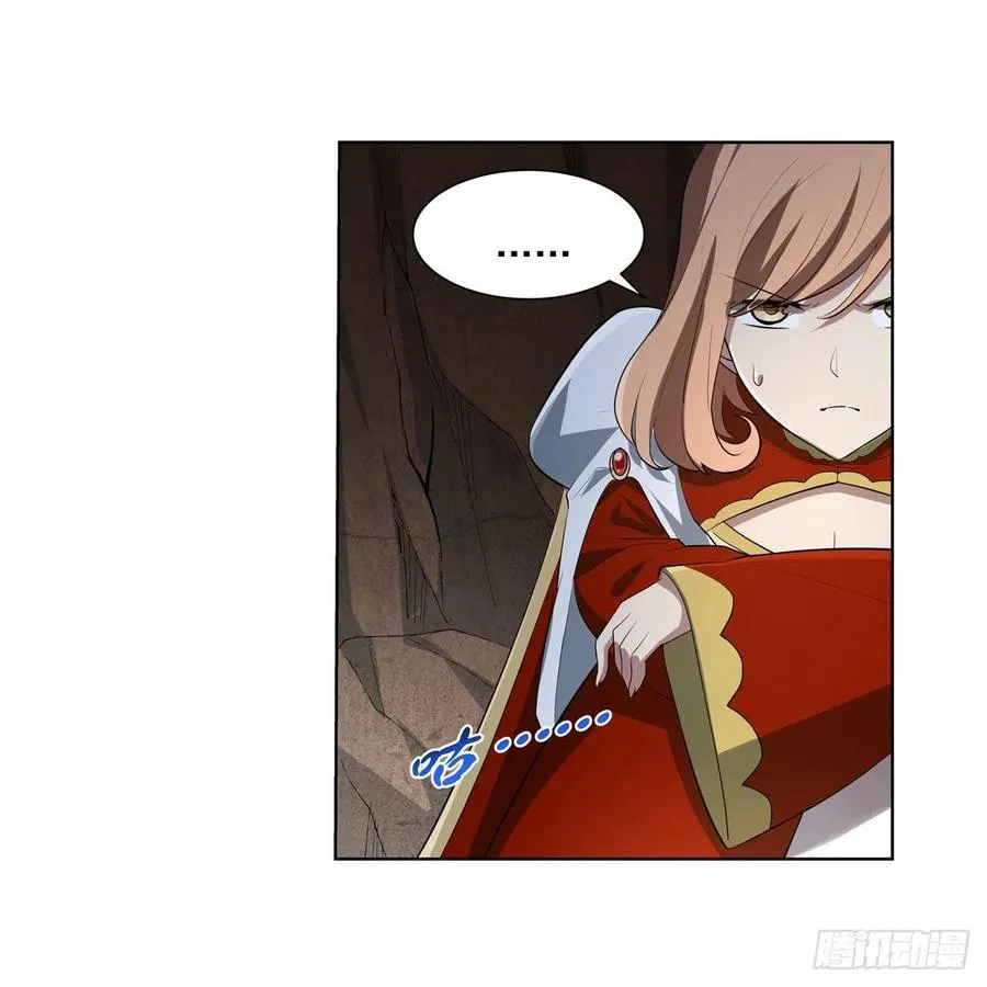 第242话 背刺 第51页